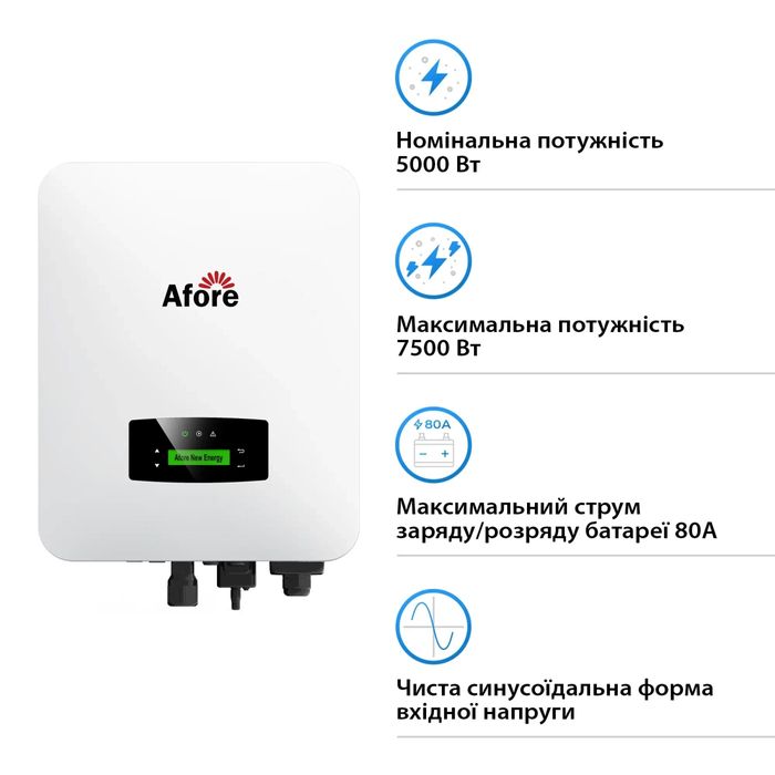 Гибридный однофазный инвертор Afore AF5K-SLP 5KW 48V 2 MPPT Wi-Fi 220V