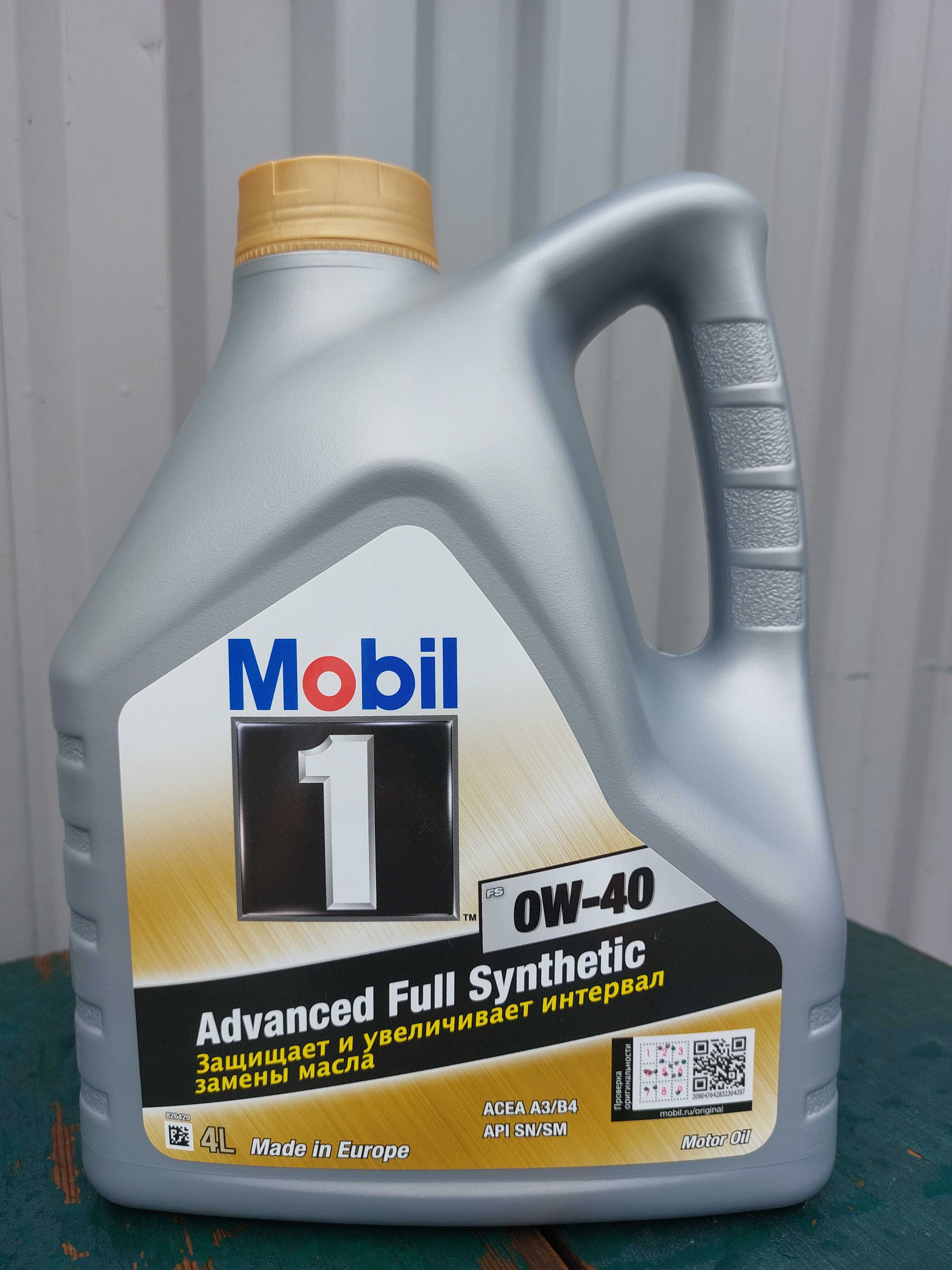 Mobil1 ADVANCED FULL SYNTHETIC 0W40 Масло моторное. Синтетика 100%