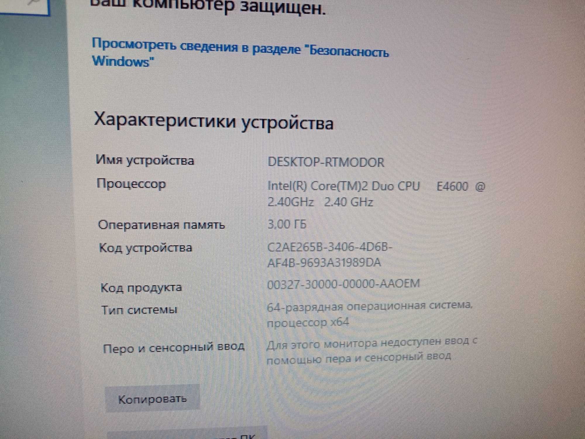 Пк для учебы или в офис. Системник,монитор,клавиатура и мышь.