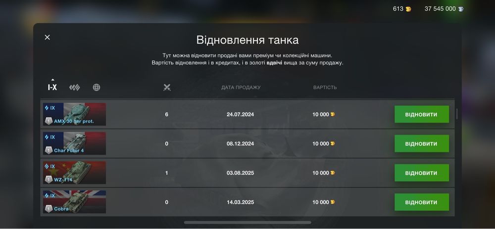 Продам акаунт бліц , доп фото кину в лічні