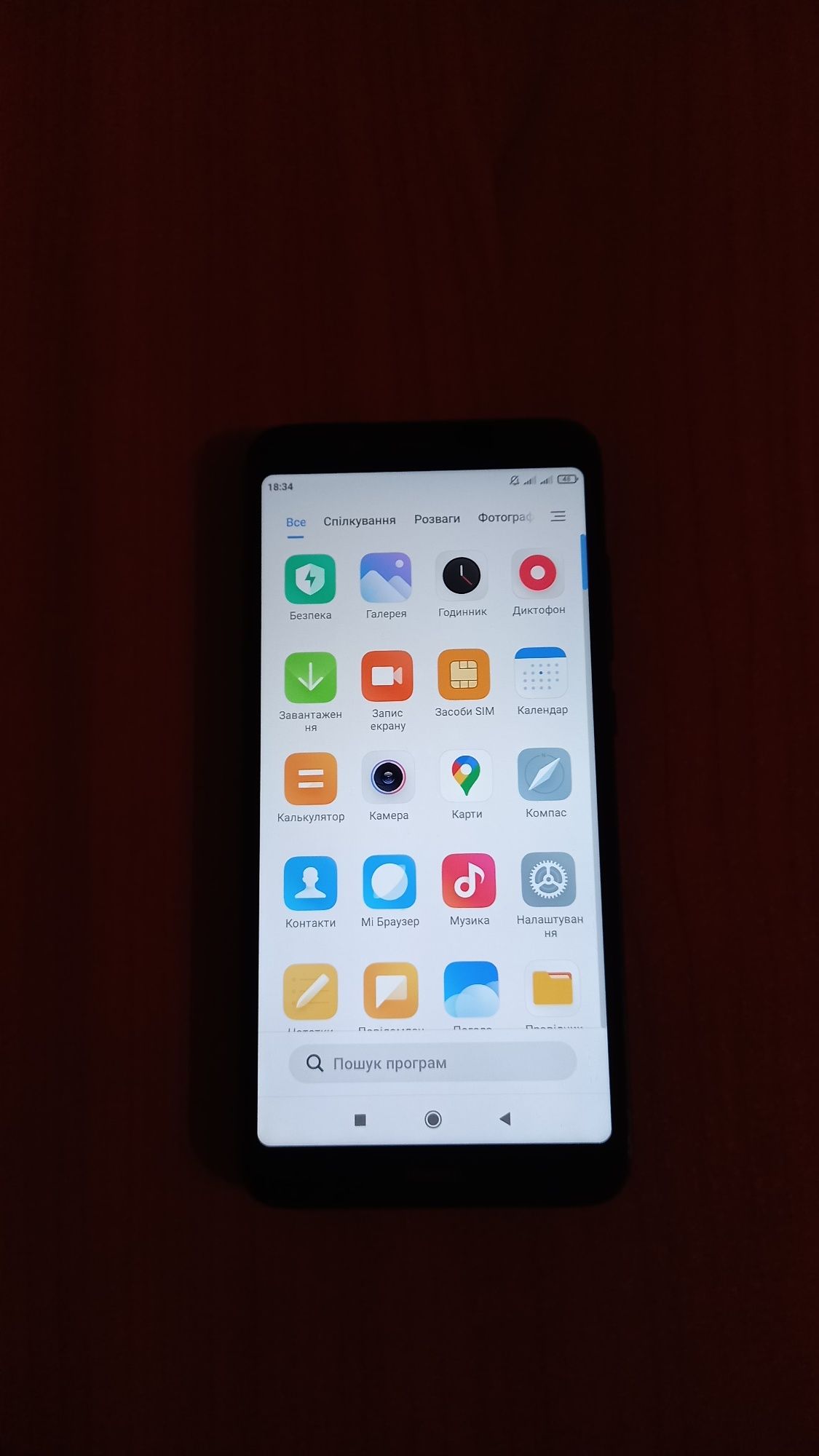 Продам телефон Xiaomi Redmi 7A 32g