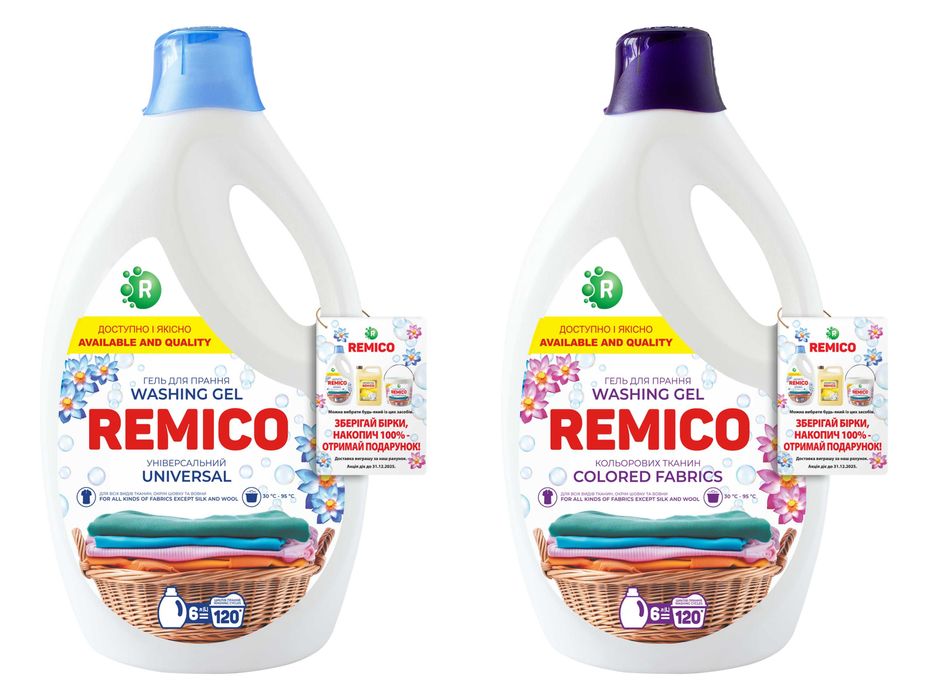 Побутова хімія від виробника. Шукаємо партнерів. Гель, порошок, мийка