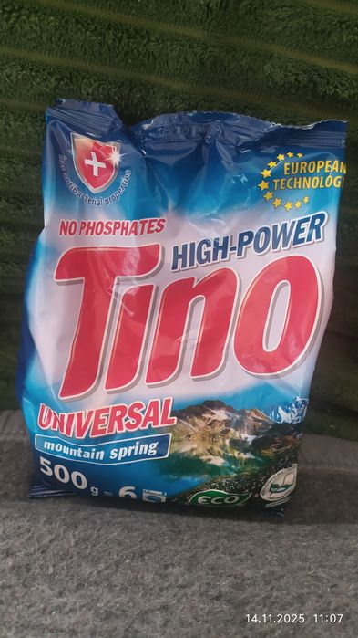 Гигиена порошок, прокладки,мило