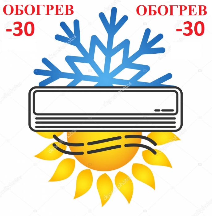 Кондиционер-тепловой насос GREE, EWT clima, Cooper&Hunter