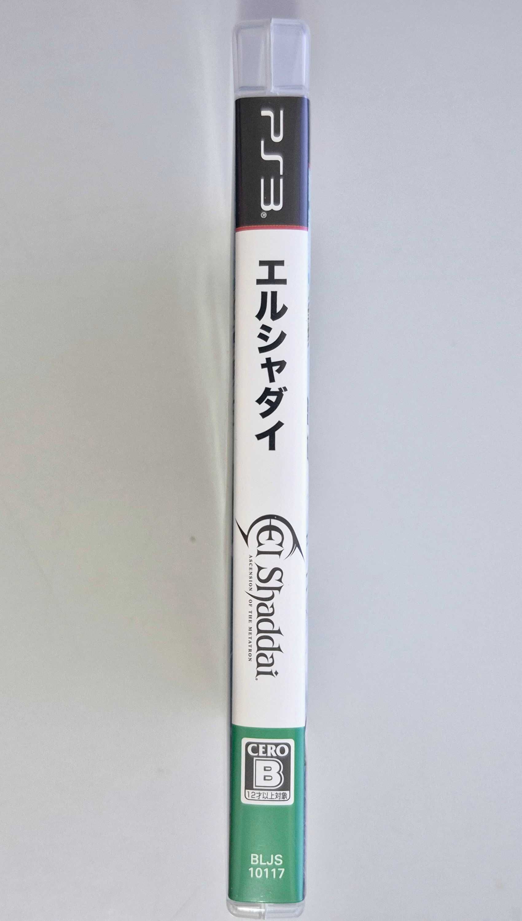 El Shaddai: Ascension of the Metatron / PS3 [JPN]
