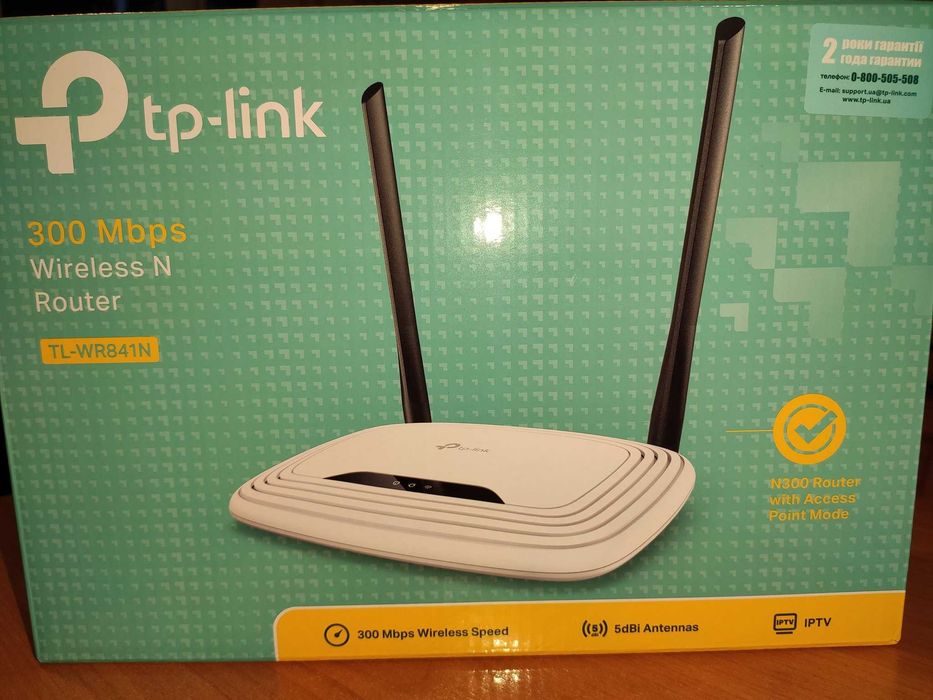 Маршрутизатор TP-LINK TL-WR841N