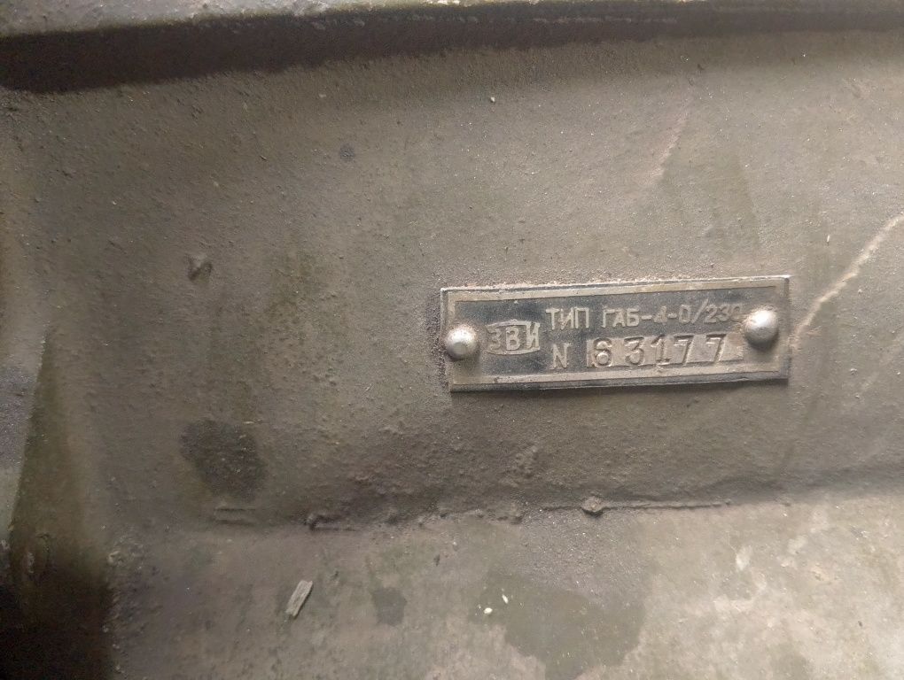 Продам генератор габ 4- о-230