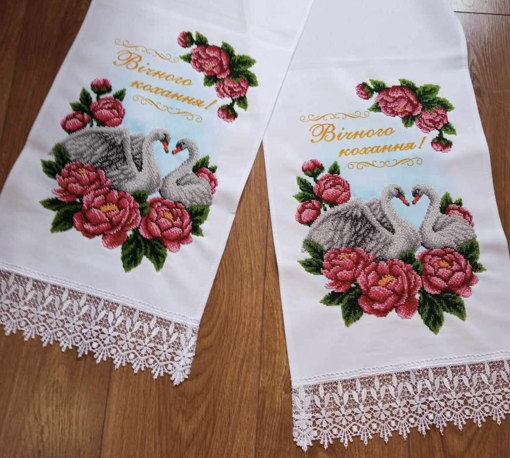 Весільний рушник , рушник на весілля