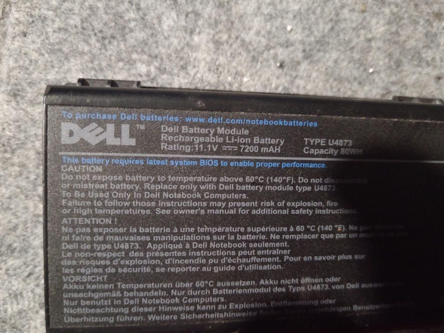 Батерея  ноутбука Dell U4873 Inspirion.