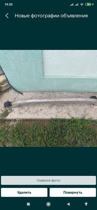 Усилитель бампера Рено Сценик 2 , Renault scenic 2