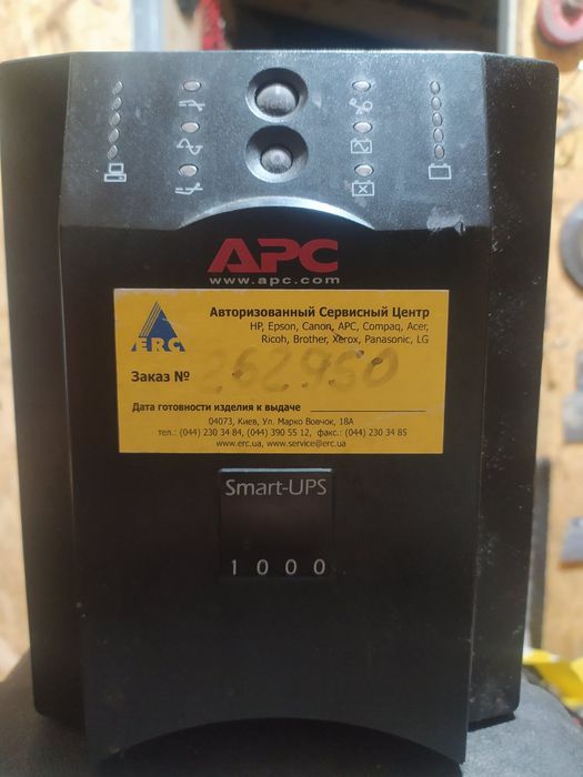 APC Smart-UPS з правильною стнусоїдою