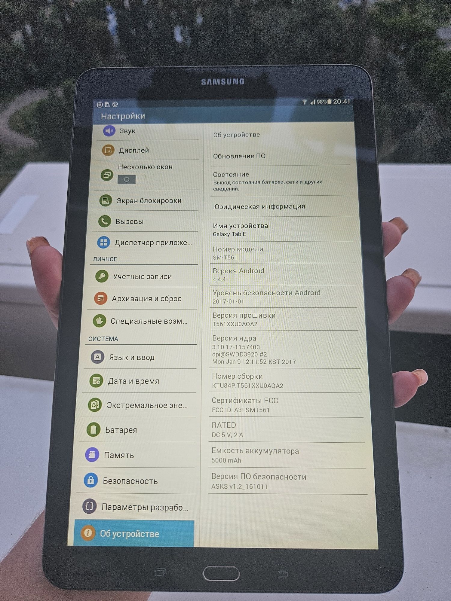 Планшет Samsung Galaxy Tab E