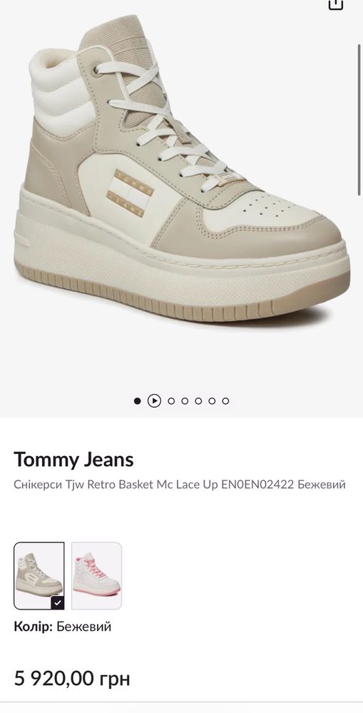 Tommy Hilfiger Jeans Снікерcи Tjw Retro Basket Mc Lace Up EN0EN02422