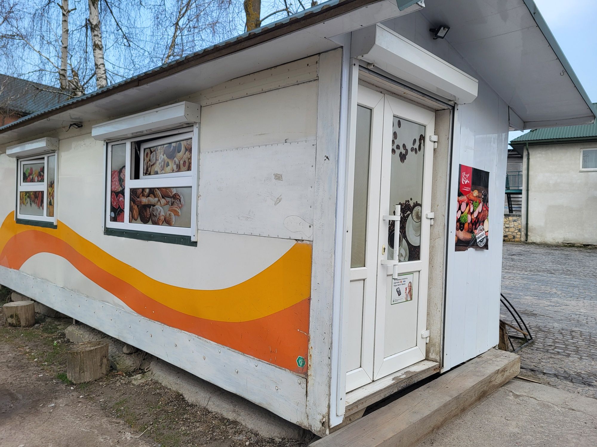 Торговий павільйон