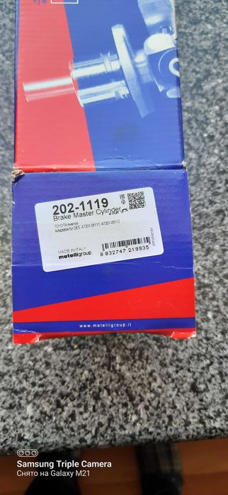 Новий  головний гальмівний ціліндр авго ТОЙОТА АВЕНСИС    ДІЗЕЛЬ  2.2