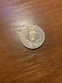 Продаю монету «50 копеек» 1922