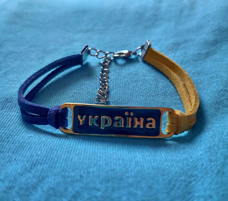 Браслети, Підвіски