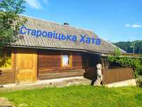Відпочинок. Карпати. Верховина. Котедж