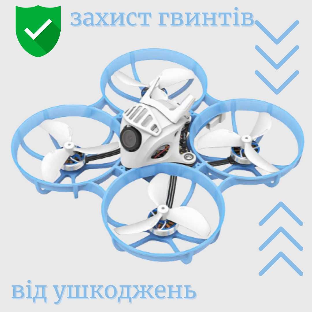 Дрон BetaFpv Meteor75 PRO ELRS 2.4 коптер
