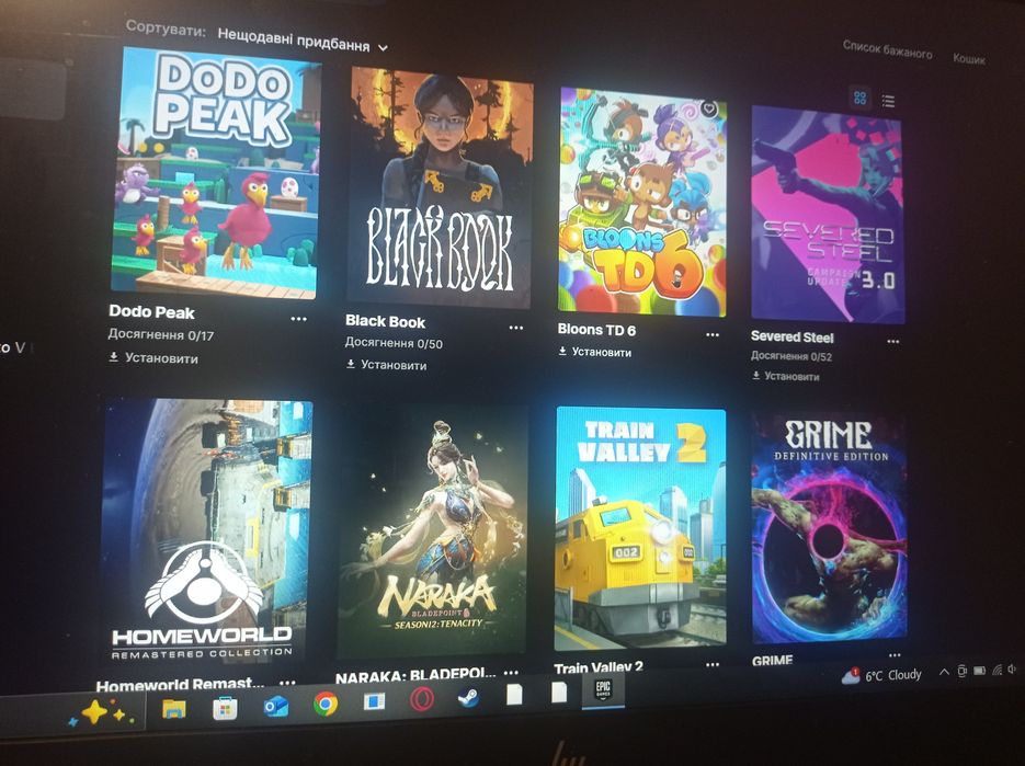 Акаунт Епік геймс