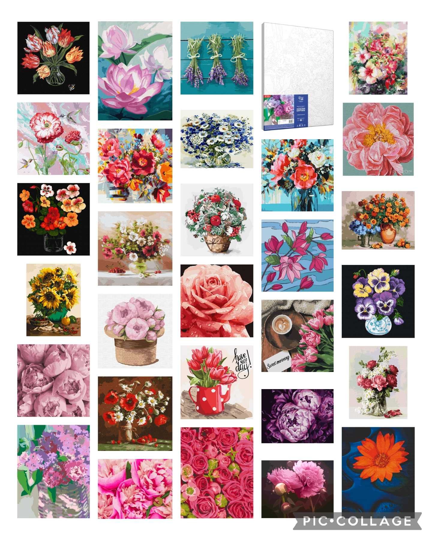 Картины по номерам Цветы Букеты Натюрморт Подарок 8 марта женский день