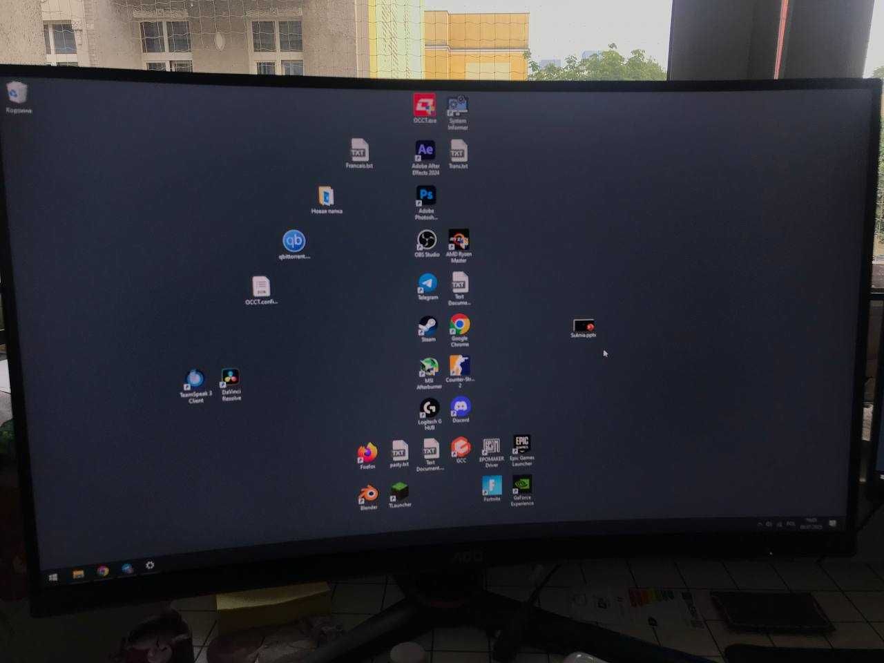 Monitor AOC G2 C27G2ZE 27" 1920x1080px 240Hz 0.5 ms [MPRT] Curved