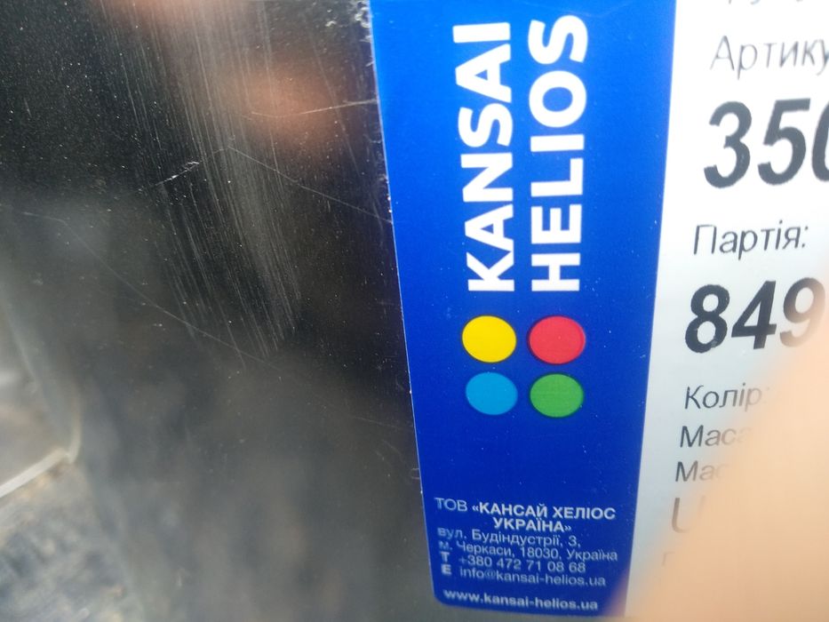 Краска для бетона шифера дерева металла