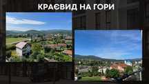 1к квартира, Є-оселя, Кредит, Інвестиція, Бізнес, Ужгород, Мукачево