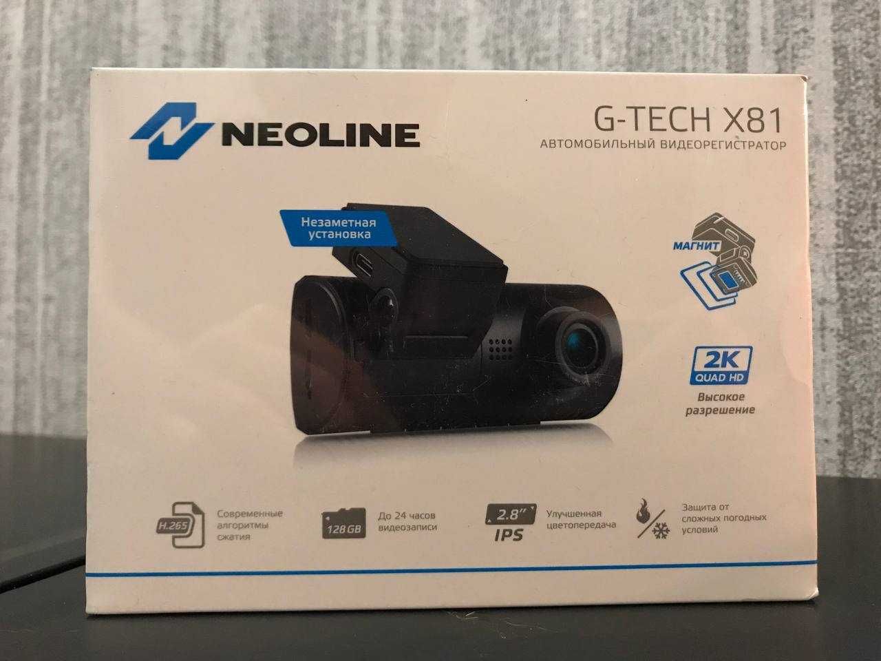 Видеорегистраторы Neoline (новые, разные модели)