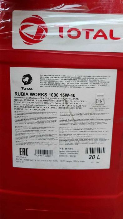 Масло AKCELA / AMBRA 15W 40, Hy-tran, Mastertran 10W 40 20 / 208 л.