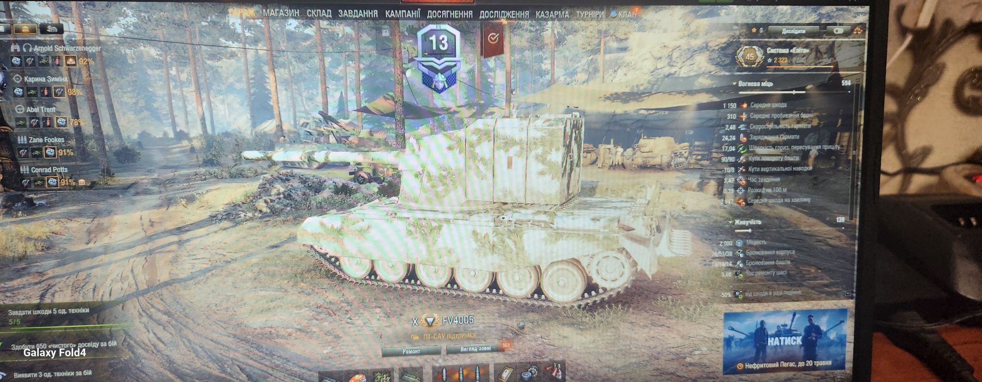 продам акаунт  wot