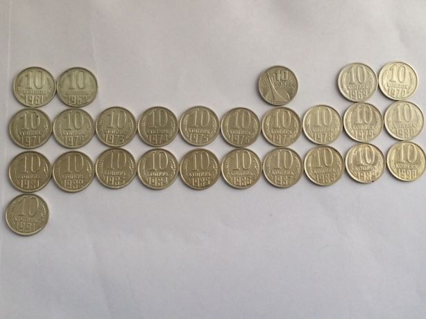 Продам монеты СССР номиналом 10 копеек
