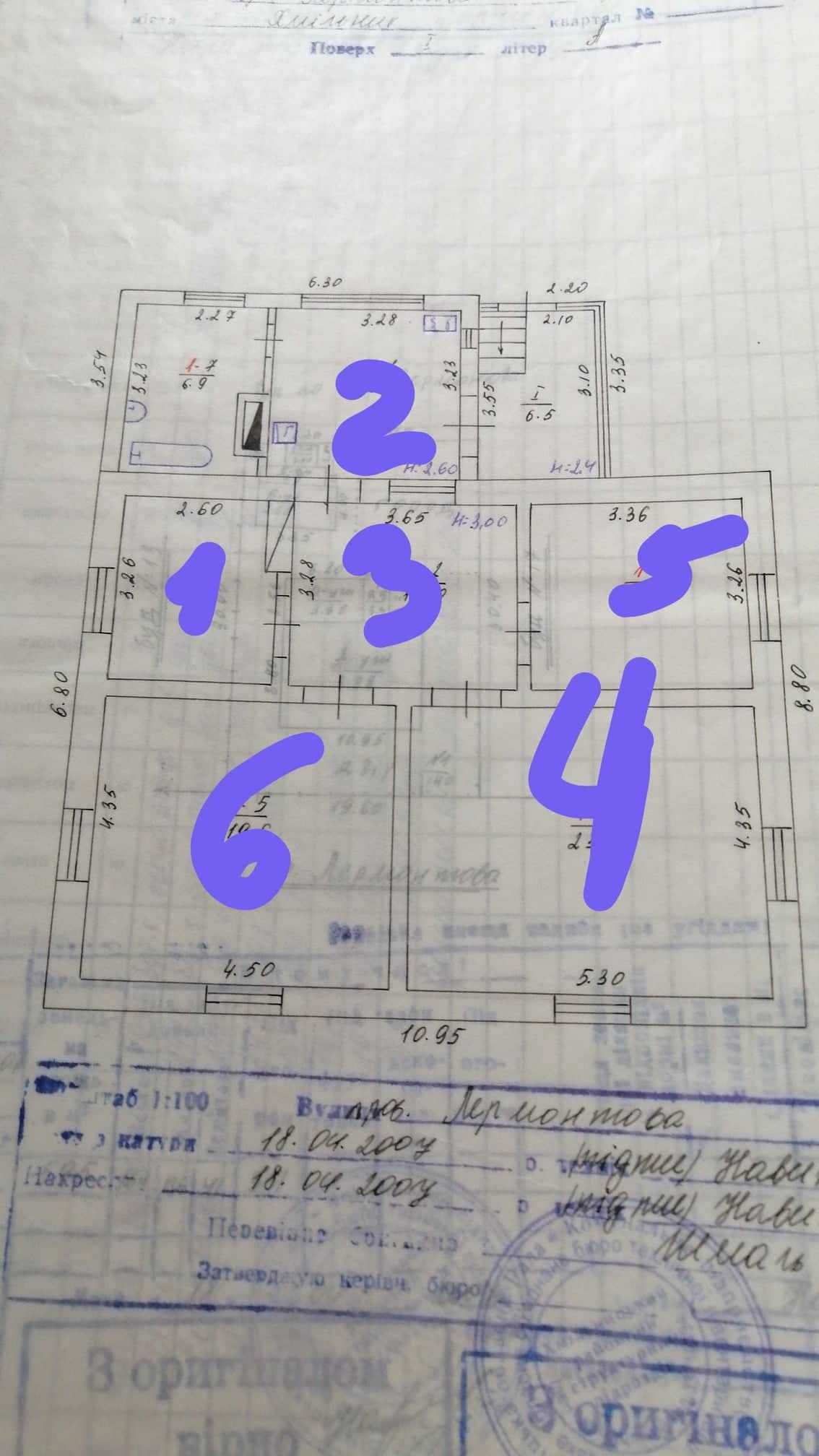 Продаж будинку , місто Хмільник.