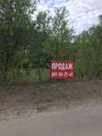 Продам будинок в селі Хутір- Хмільна