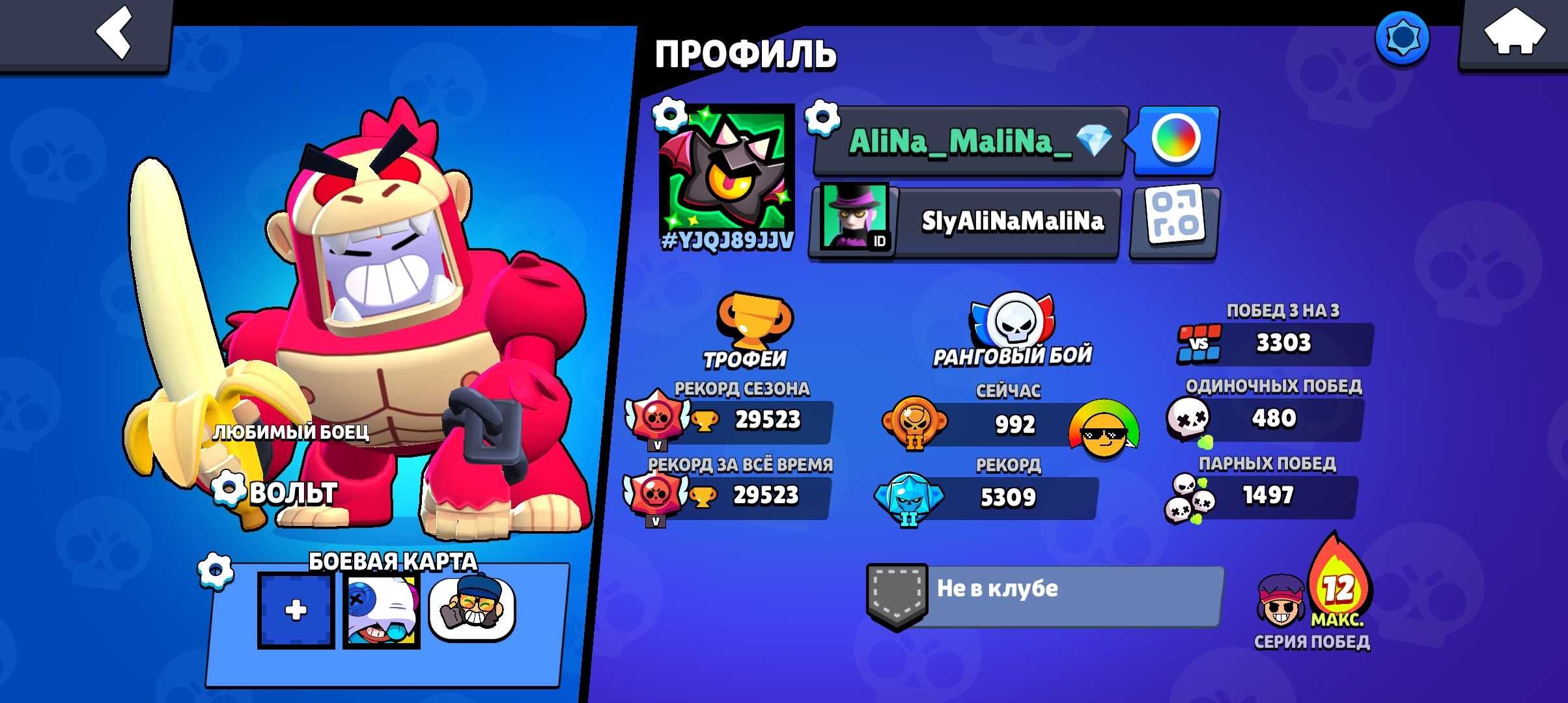 Android 15554wey