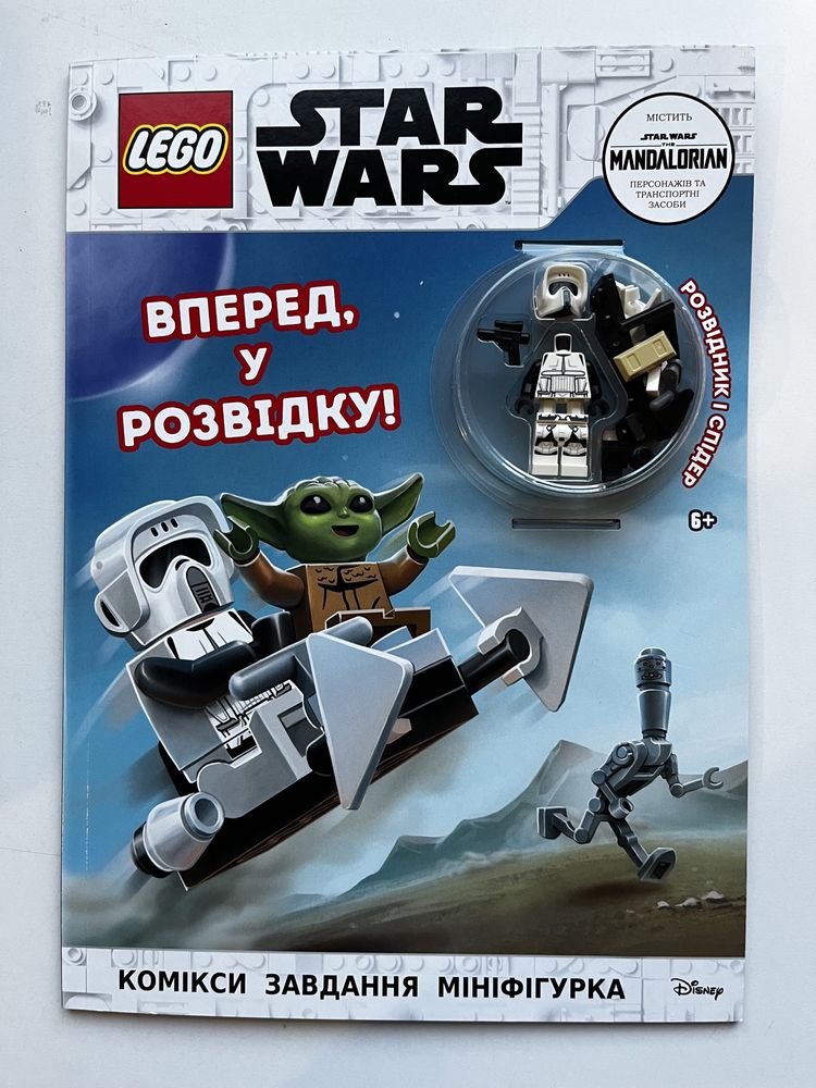 Мініфігурки Lego (оригінал)