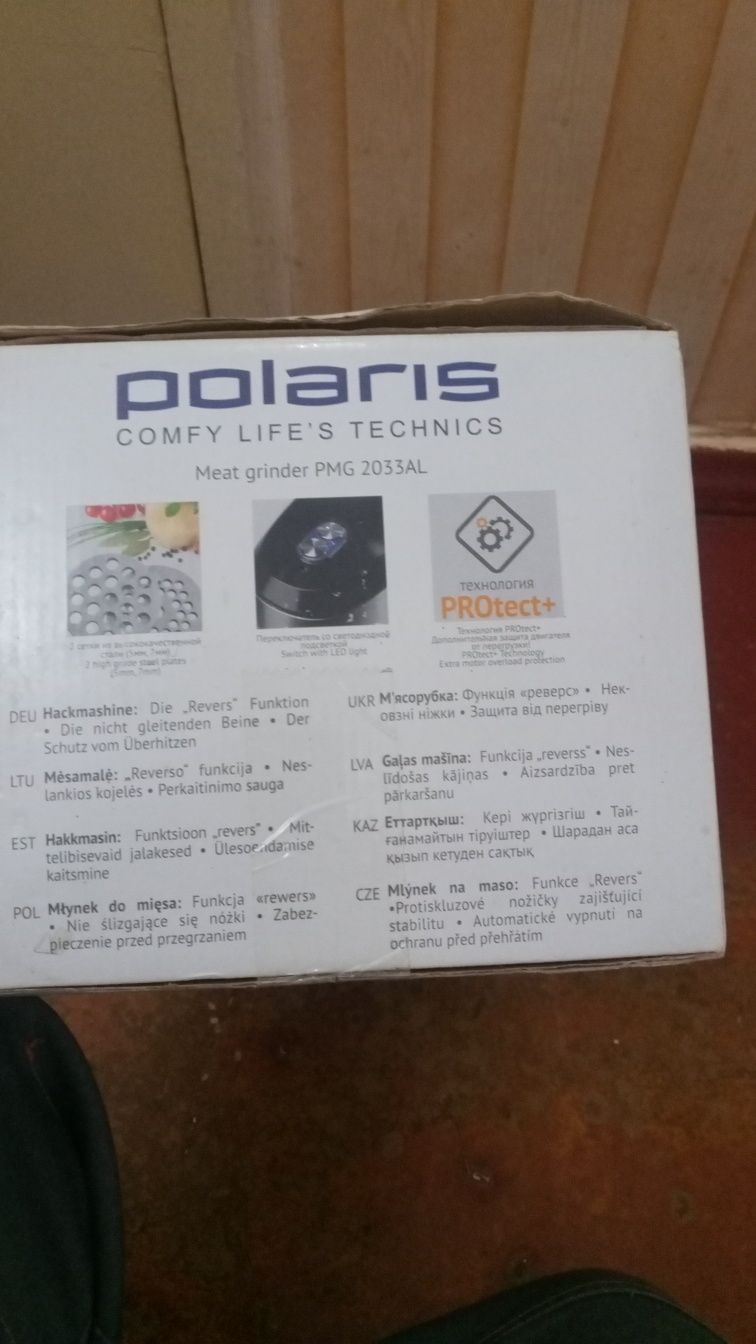 Продам электрическую мясорубку POLARIS PMG 2033AL