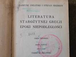 Literatura starożytnej Grecji epoki niepodległości, rok wydania 1923