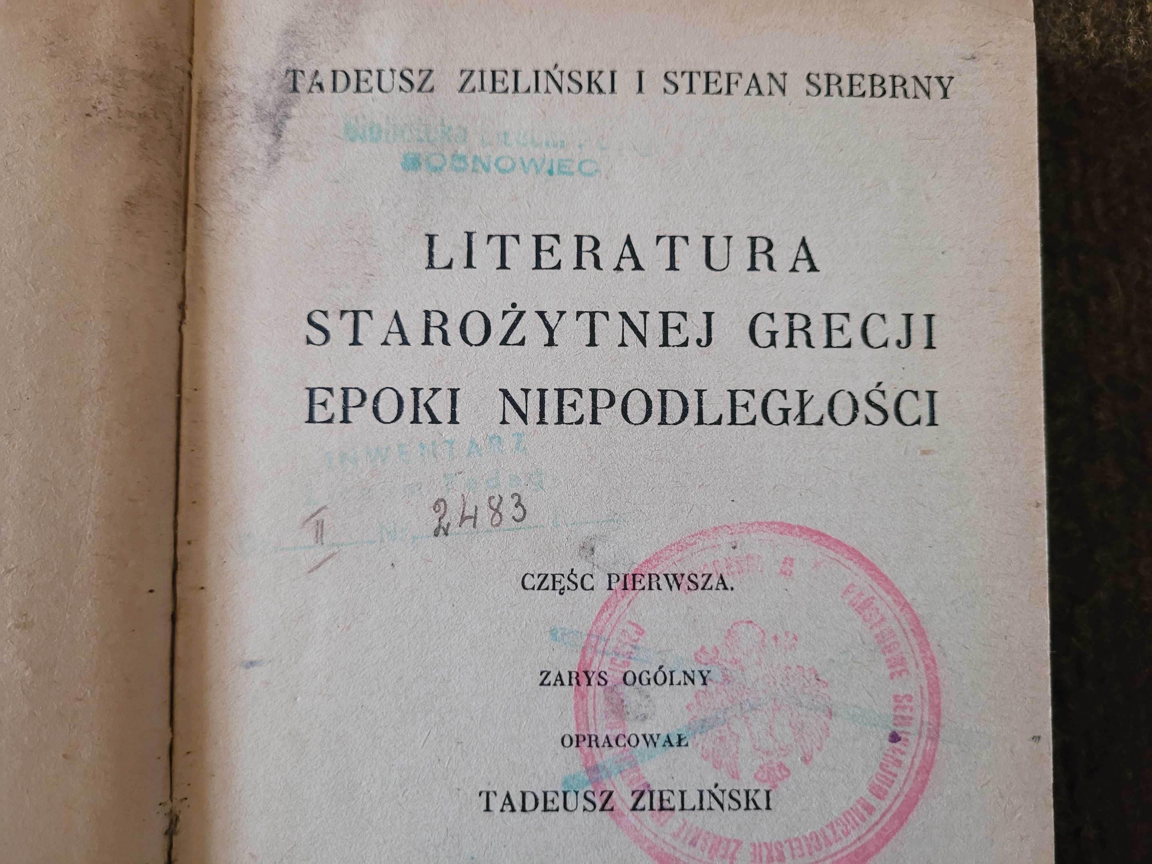 Literatura starożytnej Grecji epoki niepodległości, rok wydania 1923