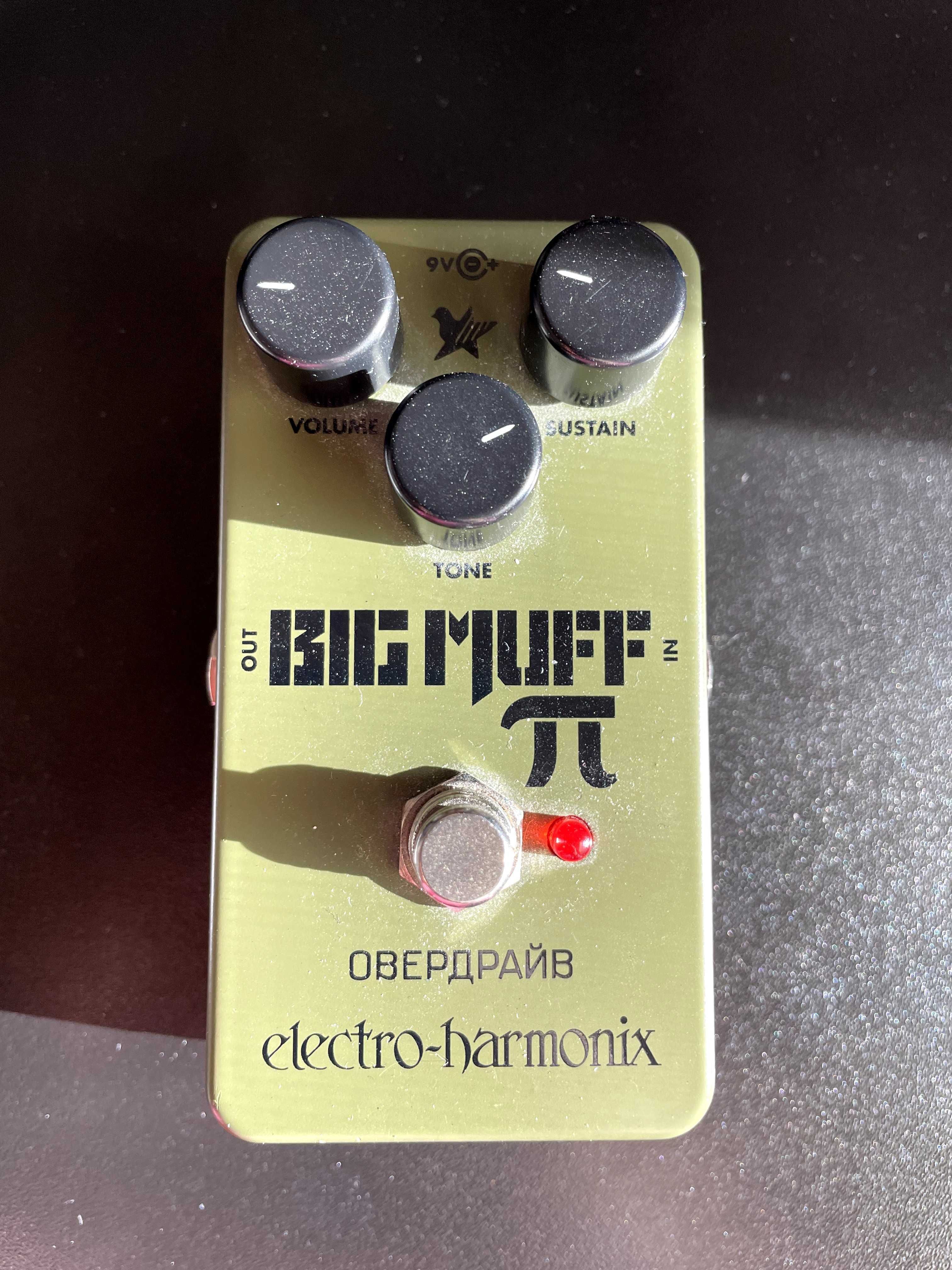 FUZZ - Electro Harmonix Green Russian Big Muff Fuzz