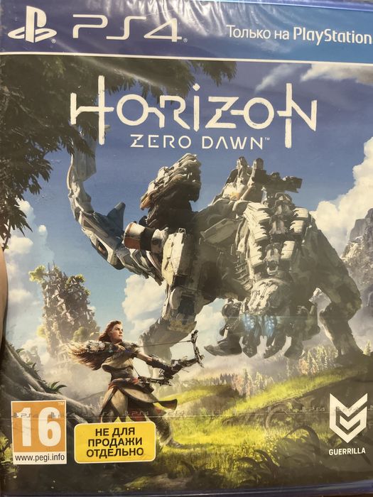 HORIZON zero dawn/FIFA 21 ФИФА 21