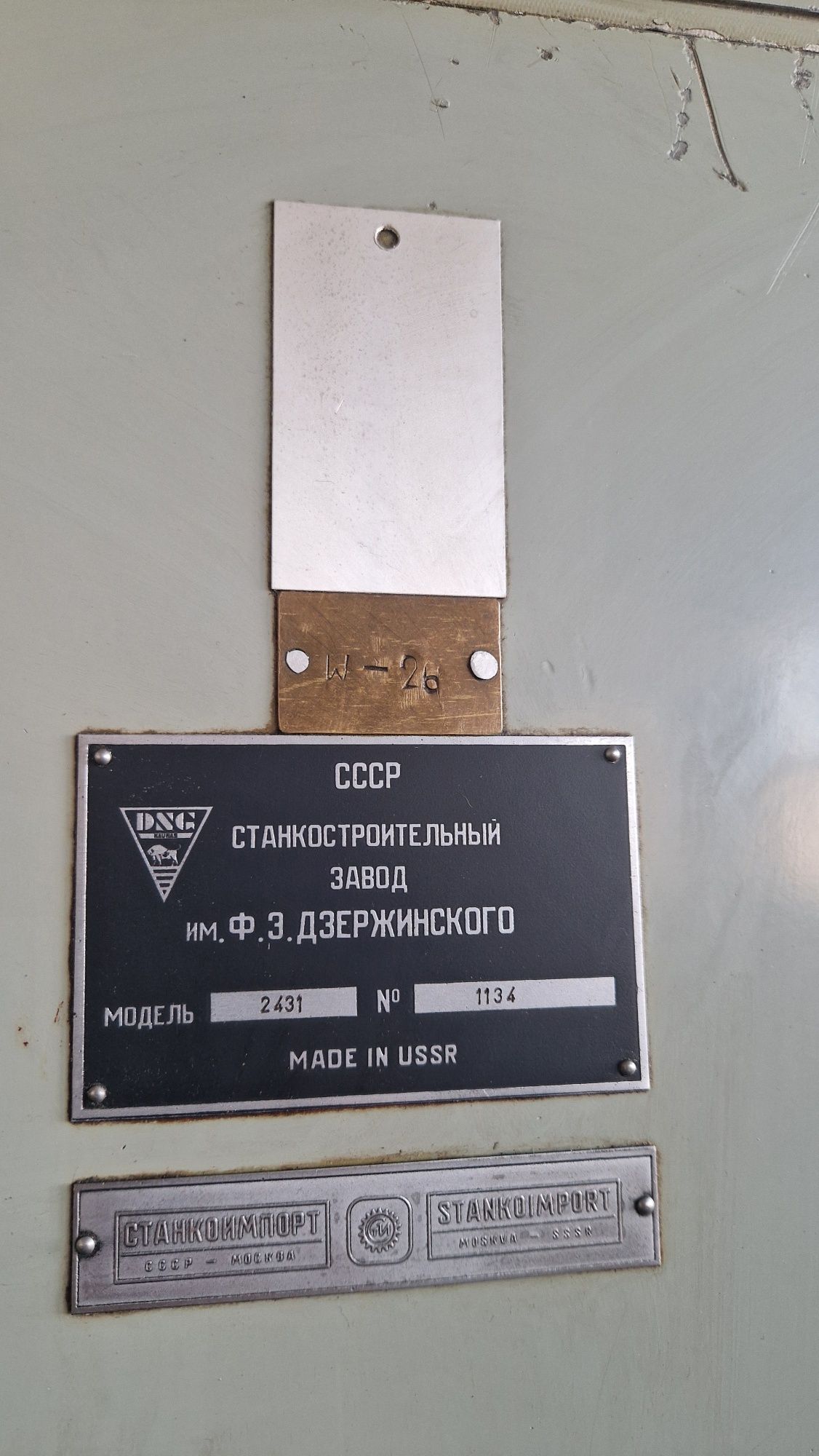 Wiertarka precyzyjna współrzędnościowa typu SIP