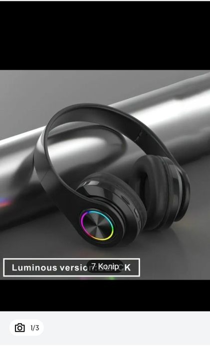 Безпровідні навушники