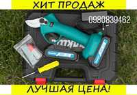 Секатор аккумуляторный для садовых работ в кейсе Makita 36V ножницы