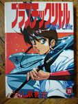 Plastic little, Urushihara, mangi, manga