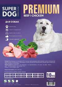 Сухий корм для собак Super Dog Premium 20 кг Яловичина