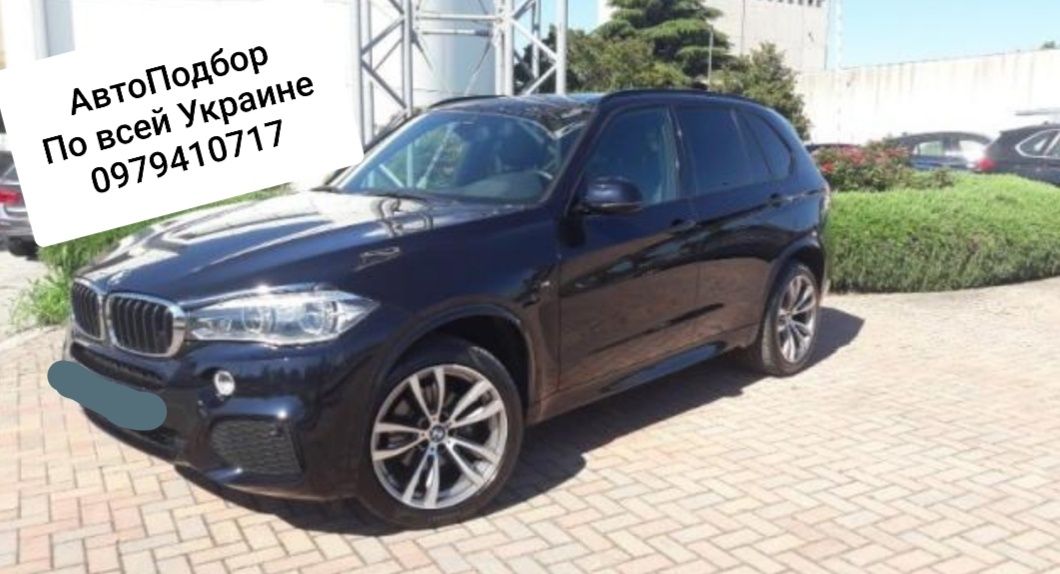 АВТОПОДБОР, АВТОЕКСПЕРТ Профессиональний Под Ключ/автопідбір під ключ