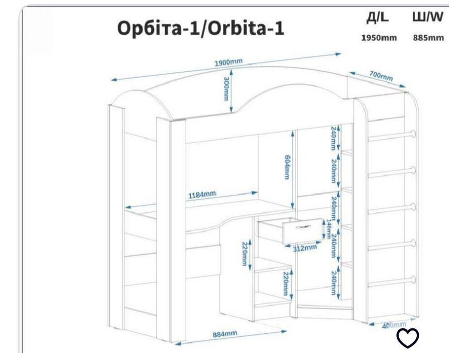 Ліжко горище Орбіта