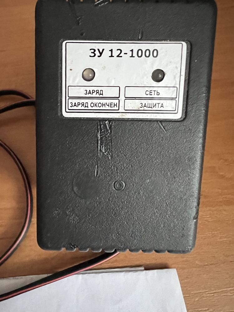 Автоматическое зарядное устройство АктиON ЗУ-12-600