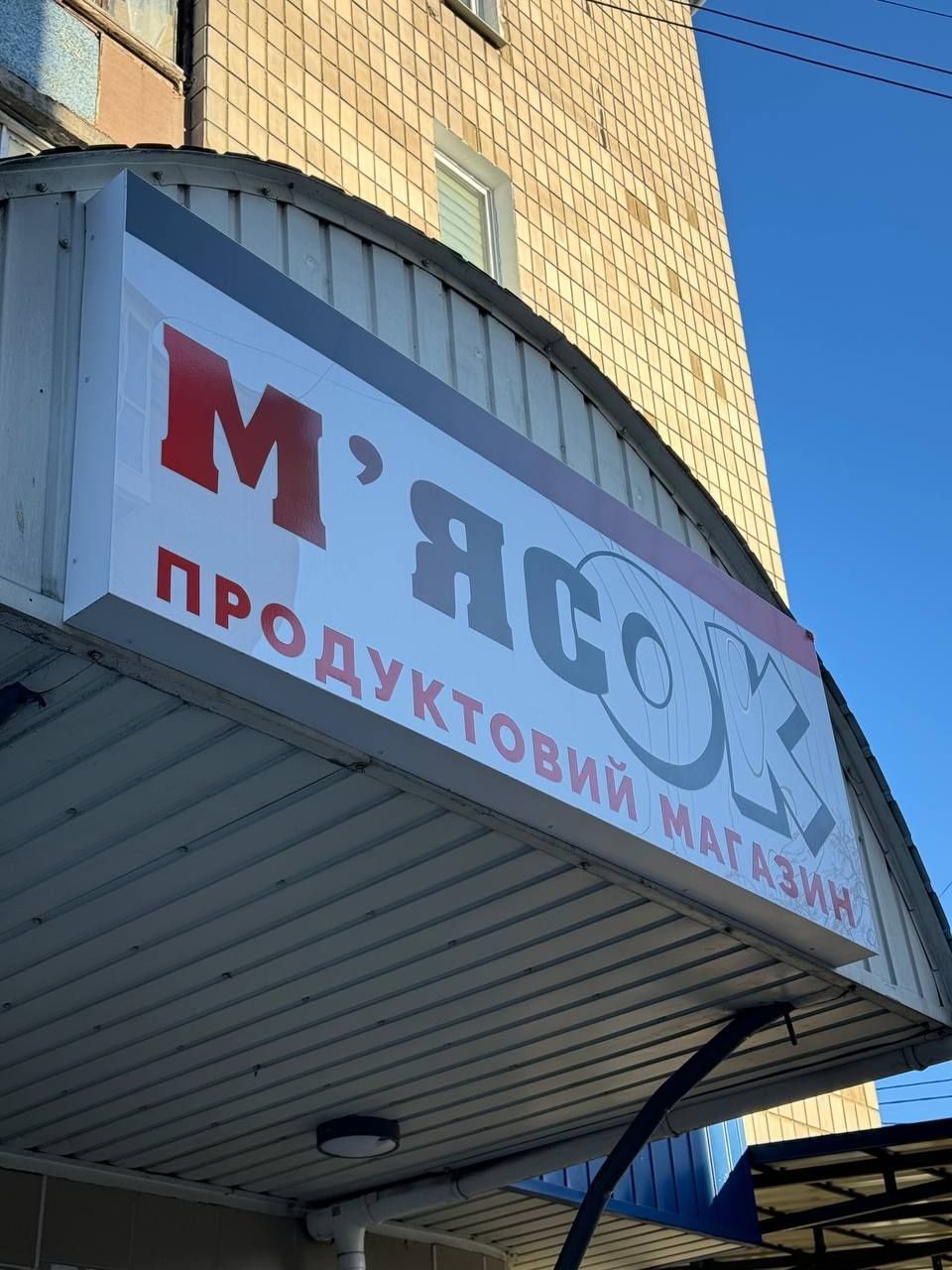 Продам лайт бокс б/у